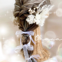 結婚式　❤︎ 髪飾り ❤︎ 成人式　振袖　袴　ウェディングヘア　ヘッドドレス　前撮り　ドレスヘア　白無垢　和装 1枚目の画像