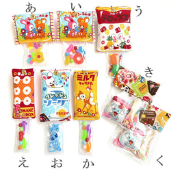 再再再、、、販・大人もわくわく♪駄菓子屋き～ほるだ～ 2枚目の画像