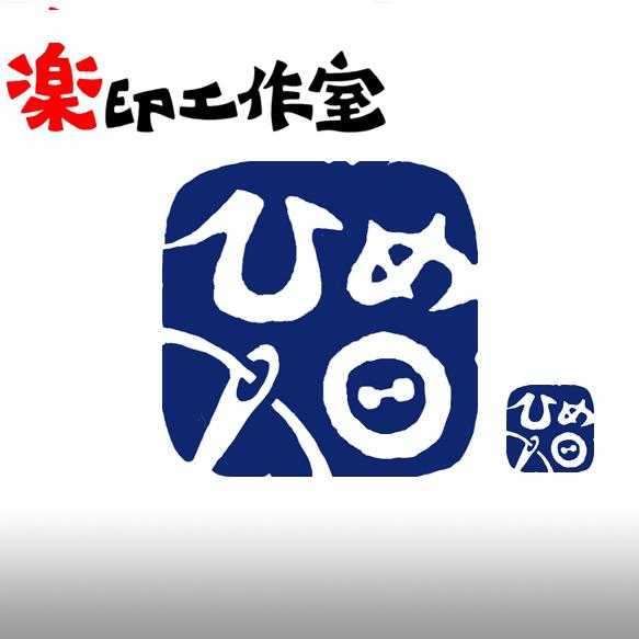 お裁縫　針とボタンのはんこ　石のはんこ　篆刻 1枚目の画像