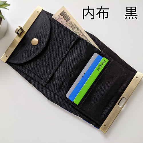お札が折れない がま口ミニ財布 フェイクレザーメッシュ