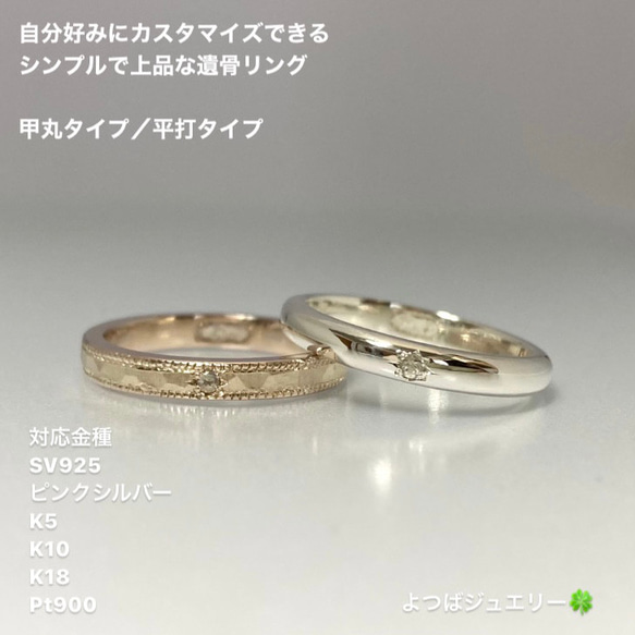 純金　指輪　甲丸リング　彫り　指輪　フリーサイズ