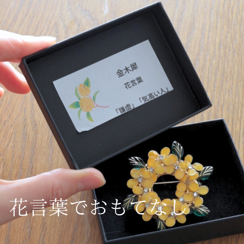 金木犀とリーフのバレッタ バレッタ 発送まで17日✴️ちくわ 通販