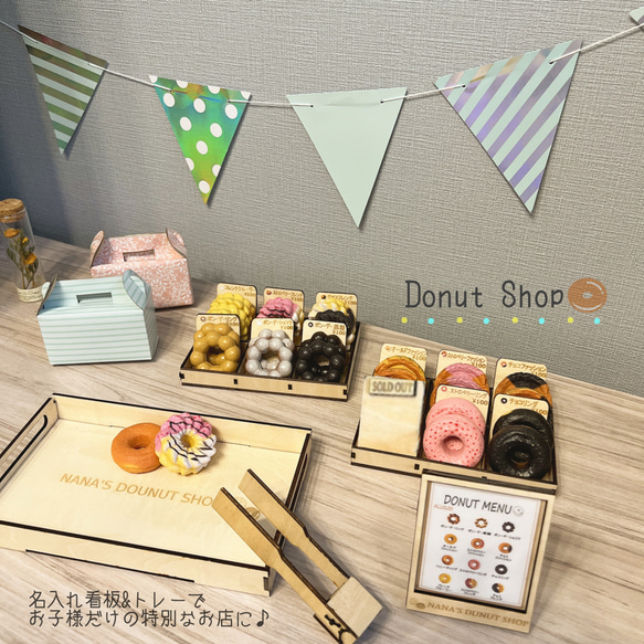 おままごとやお店屋さんに♪ドーナツ24個セット～知育玩具 1枚目の画像