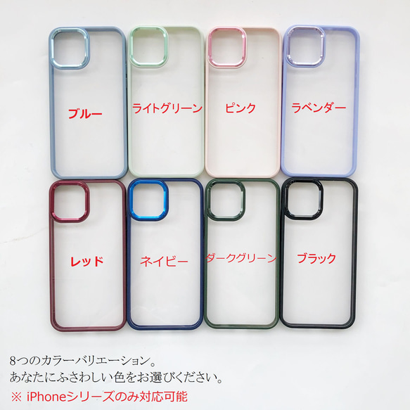 ホワイト/ブルー系 スマホリング付き 押し花スマホケース iPhone15・Xperia・Galaxy・AQUOSケース 6枚目の画像