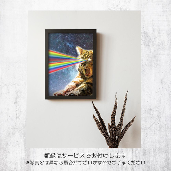 【数量限定】うちの子 オーダーメイド⑬ ■A4 送料無料 額縁付き■ PetArt810 6枚目の画像