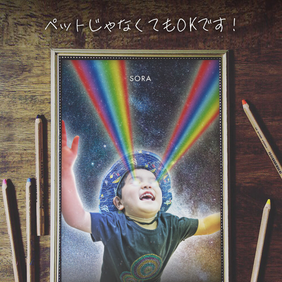 【数量限定】うちの子 オーダーメイド⑬ ■A4 送料無料 額縁付き■ PetArt810 8枚目の画像