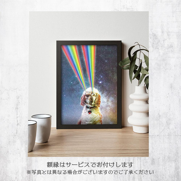 【数量限定】うちの子 オーダーメイド⑬ ■A4 送料無料 額縁付き■ PetArt810 5枚目の画像