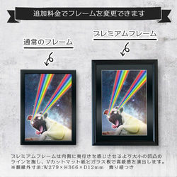 【数量限定】うちの子 オーダーメイド⑬ ■A4 送料無料 額縁付き■ PetArt810 7枚目の画像