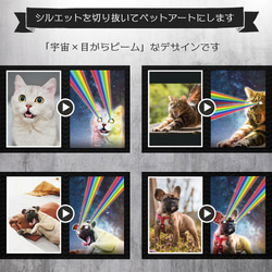 【数量限定】うちの子 オーダーメイド⑬ ■A4 送料無料 額縁付き■ PetArt810 2枚目の画像