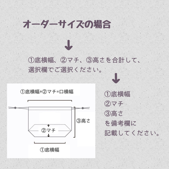 チェックのお弁当袋　選べるカラー 10枚目の画像