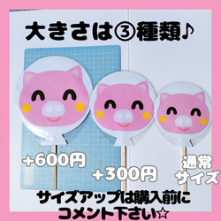 ふうせんのうた　動物　ペープサート　保育教材　知育玩具　幼稚園　保育園　保育　誕生会 6枚目の画像