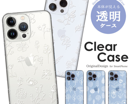 ホワイト スマートフォン クリアケース付き clear-002】全機種対応 スマホケース ハードケース クリアケース