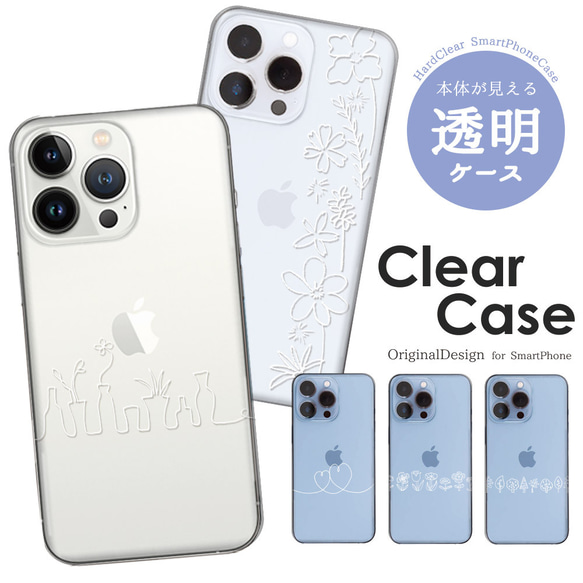 ハードポリカーボネートケース スクリーンプロテクター 2個入り 楽天市場】iPhone14 ケース iPhone14 Pro Max iPhone13 ケース