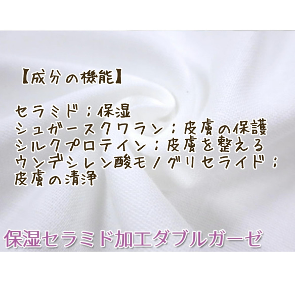 選べる♪色&サイズ&裏地★華やかな菊の和柄マスク【送料無料】晴れ着マスク★成人式★卒業式★入学式★着物★和風★ギフトに♪ 9枚目の画像