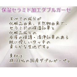 選べる♪色&サイズ&裏地★華やかな菊の和柄マスク【送料無料】晴れ着マスク★成人式★卒業式★入学式★着物★和風★ギフトに♪ 8枚目の画像