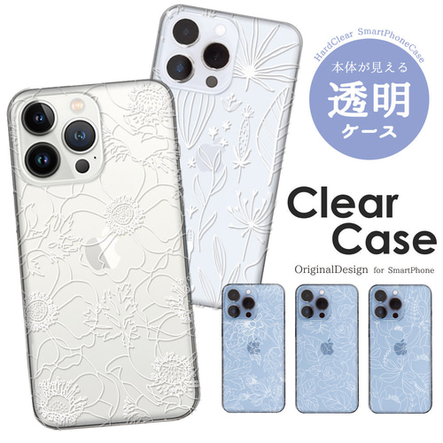 PRADA ハート柄スマートフォンケース　﻿ホワイト あんしんファミリースマホ A303ZT クリア ハードケース デイジー