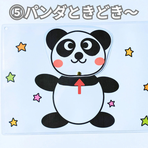 ねこときどきらいおん ペープサート ソングパネル カード