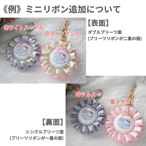 S(*'-'*)様、マタニティマーク、マタニティロゼット、ロゼット、 Amazon.co.jp: マタニティーマーク ロゼット クリップ＆安全ピン