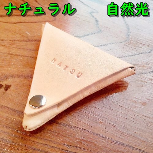 手づくり「角型コインケース❗️」サドルレザー 手づくり「角型コインケース」サドルレザー｜Yahoo!フリマ（旧
