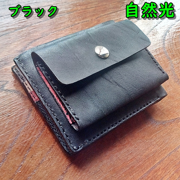 カードケース付き二つ折り財布 メンズ レディース 本革 ヌメ革 サドルレザー PWHW7 4枚目の画像