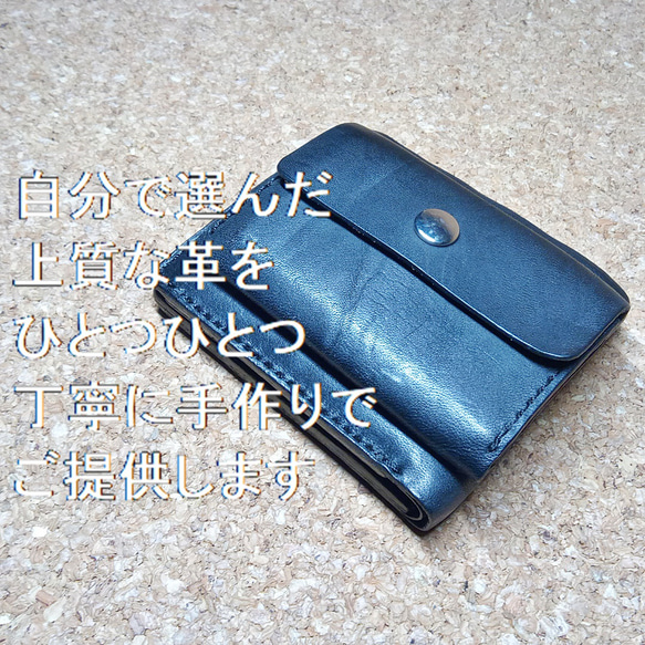 カードケース付き二つ折り財布 メンズ レディース 本革 ヌメ革 サドルレザー PWHW7 2枚目の画像