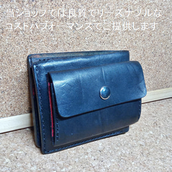 カードケース付き二つ折り財布 メンズ レディース 本革 ヌメ革 サドルレザー PWHW7 3枚目の画像