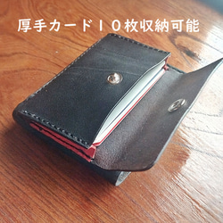カードケース付き二つ折り財布 メンズ レディース 本革 ヌメ革 サドルレザー PWHW7 5枚目の画像