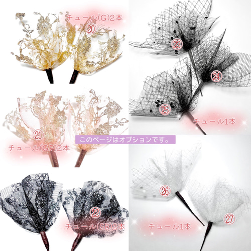 花冠 花かんむり かすみ草+ユーカリ「シンプルな花かんむり」成人式