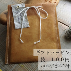 イニシャル刺繍サービス✳︎手編みレースのリネンハンカチ＊シロツメクサ✳︎生成×生成✳︎L size 7枚目の画像