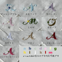 イニシャル刺繍サービス✳︎手編みレースのリネンハンカチ＊シロツメクサ✳︎生成×生成✳︎L size 13枚目の画像