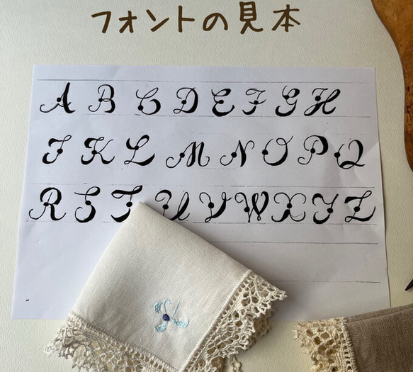 イニシャル刺繍サービス✳︎手編みレースのリネンハンカチ＊シロツメクサ✳︎生成×生成✳︎L size 12枚目の画像