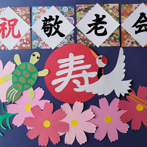 額縁　鶴　亀　寿　お祝い　長寿　美術　飾り 寿鶴亀ご長寿飾り その他雑貨 hedge 通販 10217848｜Creema