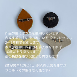 きのこ狩りビーズ刺繍ブローチ(コガネキヌカラカサタケ) 7枚目の画像