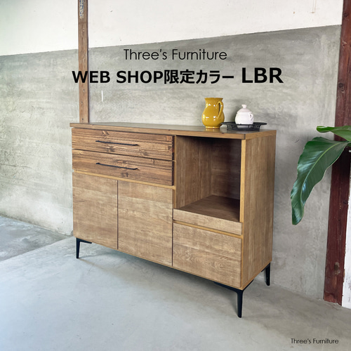 キッチンカウンター カウンター キッチン収納 家電収納 棚 アイアン脚