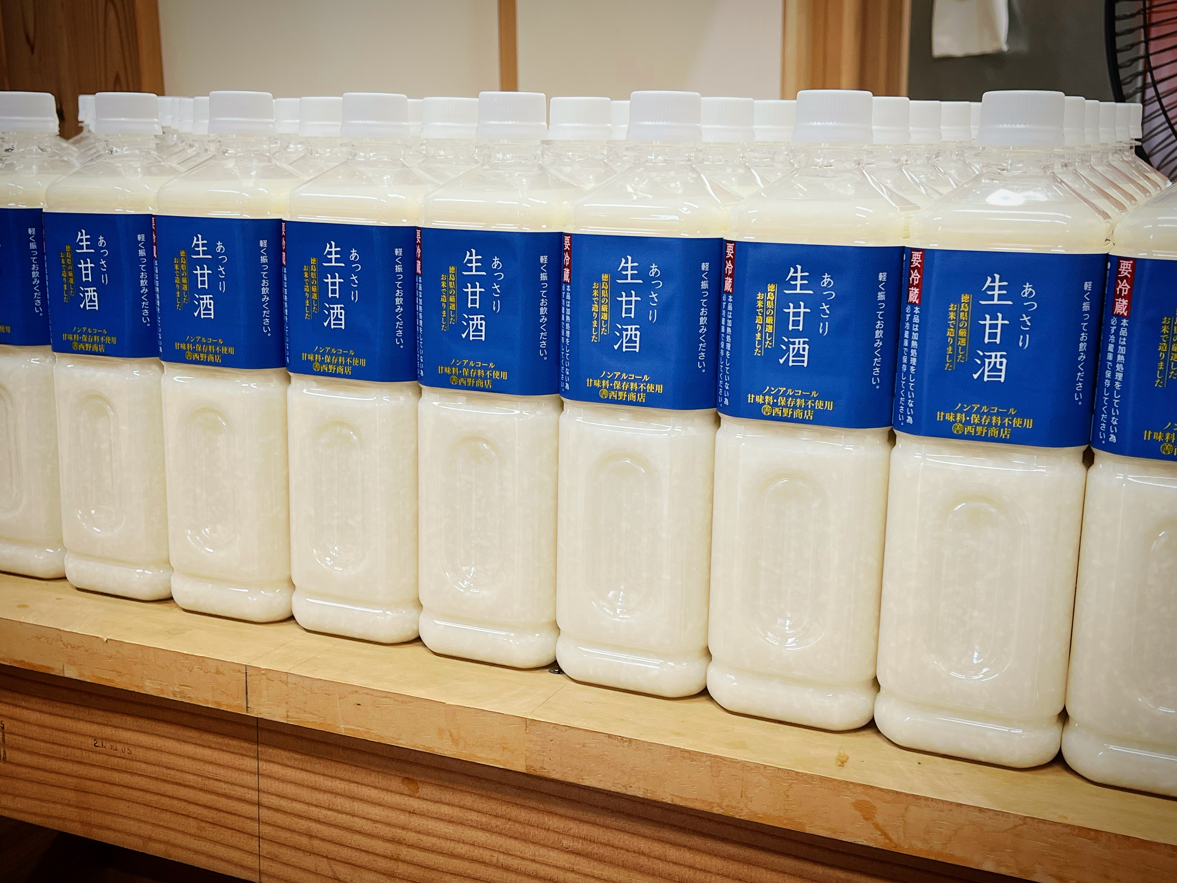 生甘酒　ノンアルコール　あっさり　無添加　徳島県産新米使用　1L×4本
