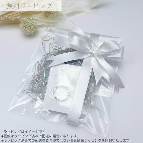 七色の想い』光煌めくシェル リング ペア 指輪 刻印 サージカル