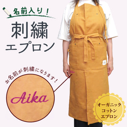 エプロン 保育士 のおすすめ人気通販 検索結果｜Creema(クリーマ