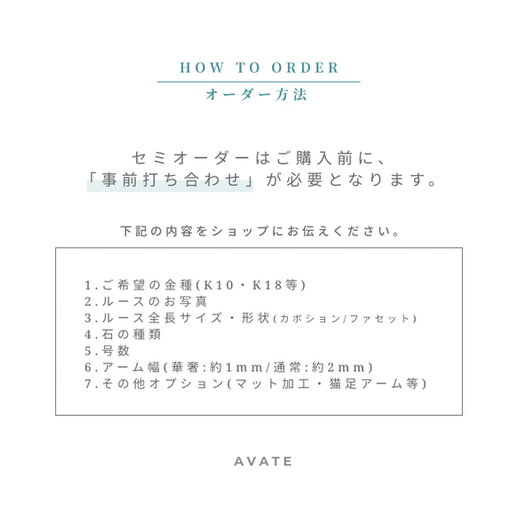 セミオーダーリング【シンプルセミオーダー】10金 18金 カボション　リング加工　リング製作 11枚目の画像