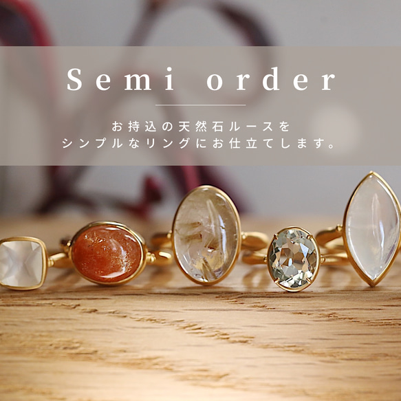 国内外の人気集結！ セミオーダーリング【シンプルセミオーダー】10金 18金 その他