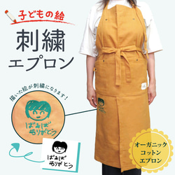 エプロン 保育士 のおすすめ人気通販 検索結果｜Creema(クリーマ