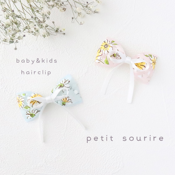 オーガンジーリボン ベビークリップ オーガンジー リボン ベビー