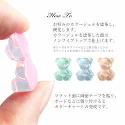 20 顆 Kuma-chan 展示珠，用於展示指甲碎片 第6張的照片