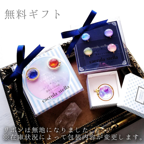 【 惑星ムーンのブローチ】 レジン レジンアクセサリー 宇宙 ストールピン 銀河 ストーン 月 夜光 クリスマス 8枚目の画像