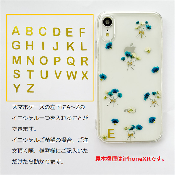 手帳型 選べる5色 押し花スマホケース iPhoneケース 【ブルー系】iPhone15Pro/Galaxy 6枚目の画像