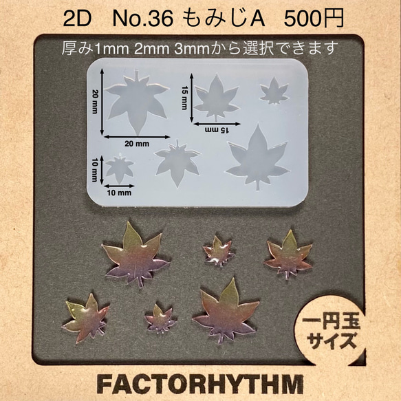 秋の紅葉 レジン ヘアゴム レジン autumn flowerー紅葉ー 秋の大人ヘアゴム レディース