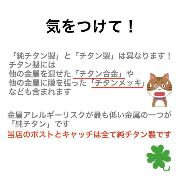 スカイブルートパーズ セカンドピアス 純チタン 太軸 つけっぱなし 【4-11】 金属アレルギー BlueHill 14枚目の画像