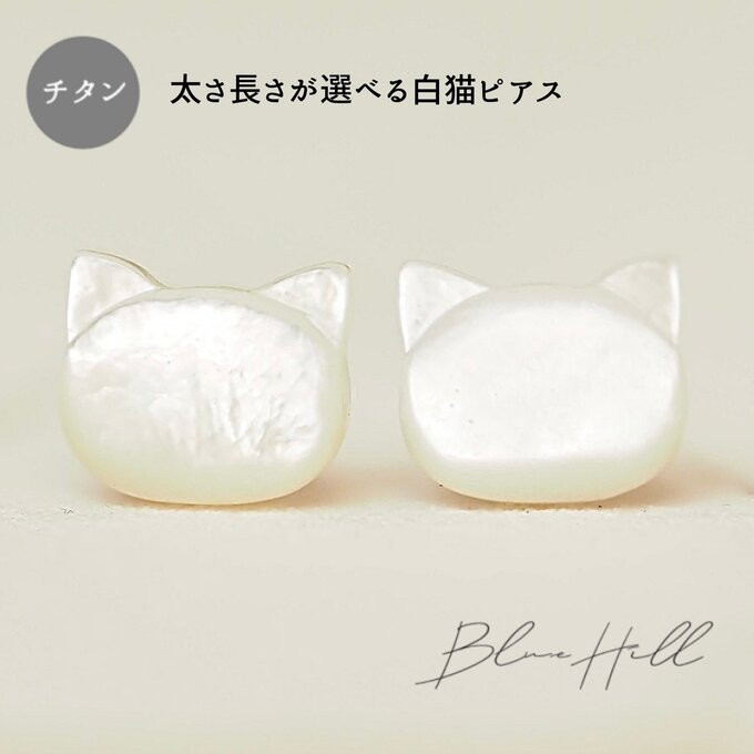 可愛い白猫黒猫ツインピアス2 ☆猫シリーズ☆ 白黒の猫ちゃんのイヤリングorピアス☆彡 ピアス