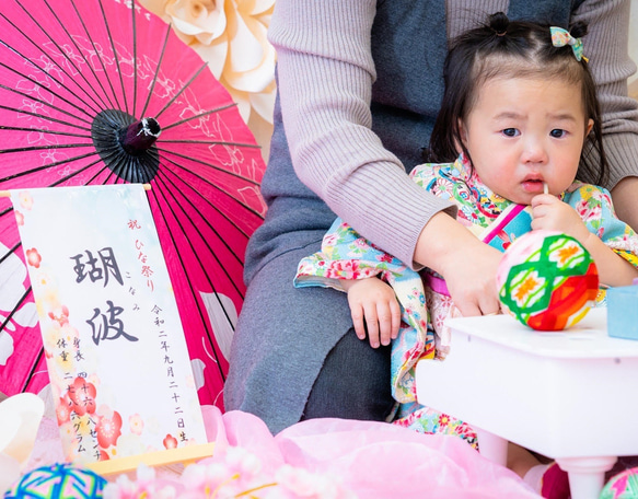 令和6年ひな祭り❀名前旗風タペストリー（紙製名前旗）出産祝いや100日祝いのおうち＆スタジオ撮影にも映えます♡桃の節句♡ 19枚目の画像