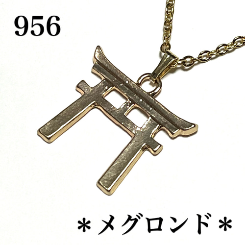 ネックレス・ペンダント 433 22-N-003-40_01.jpg?v=