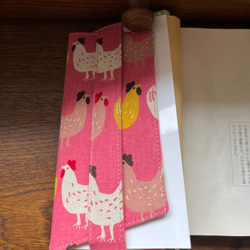 ニワトリ好きさんの文庫本カバー（ピンク） 10枚目の画像